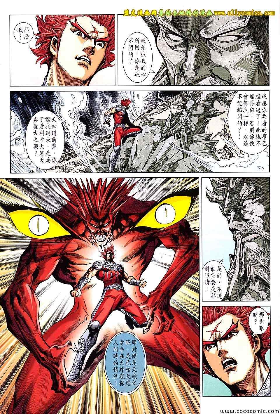 第221话