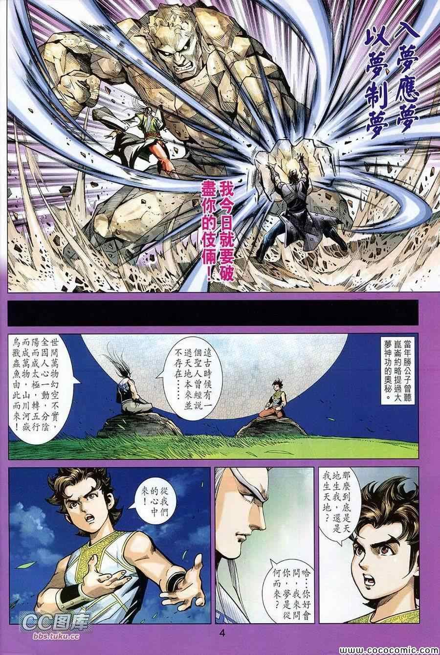 第222话