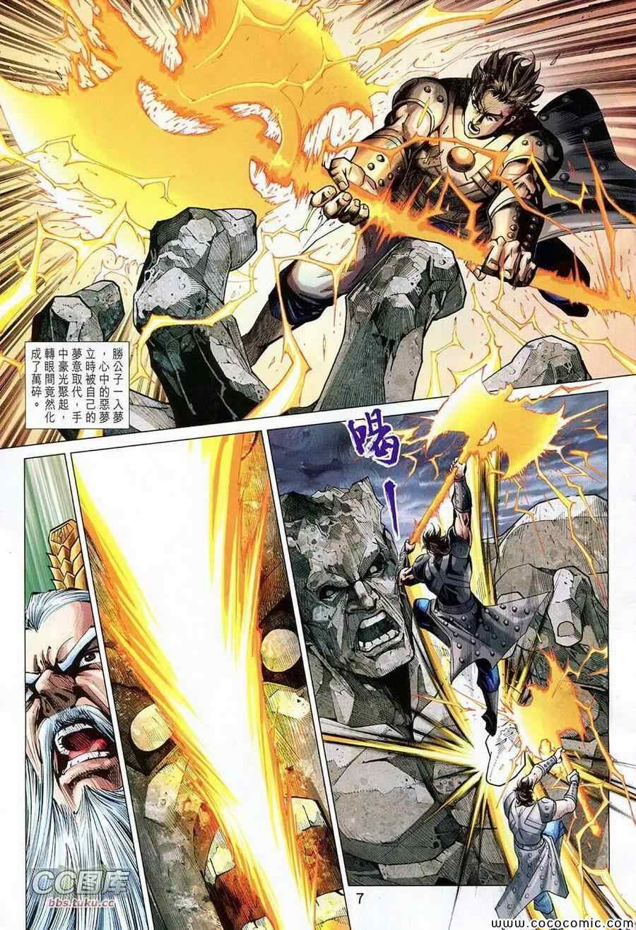 第222话