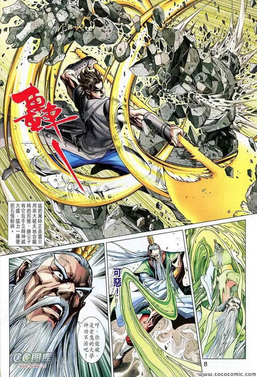 第222话
