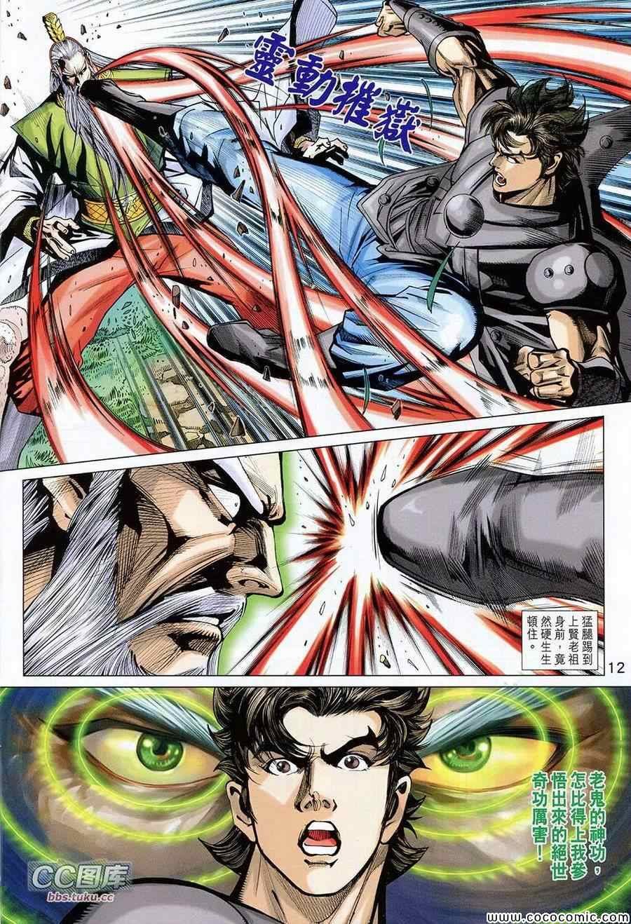 第222话
