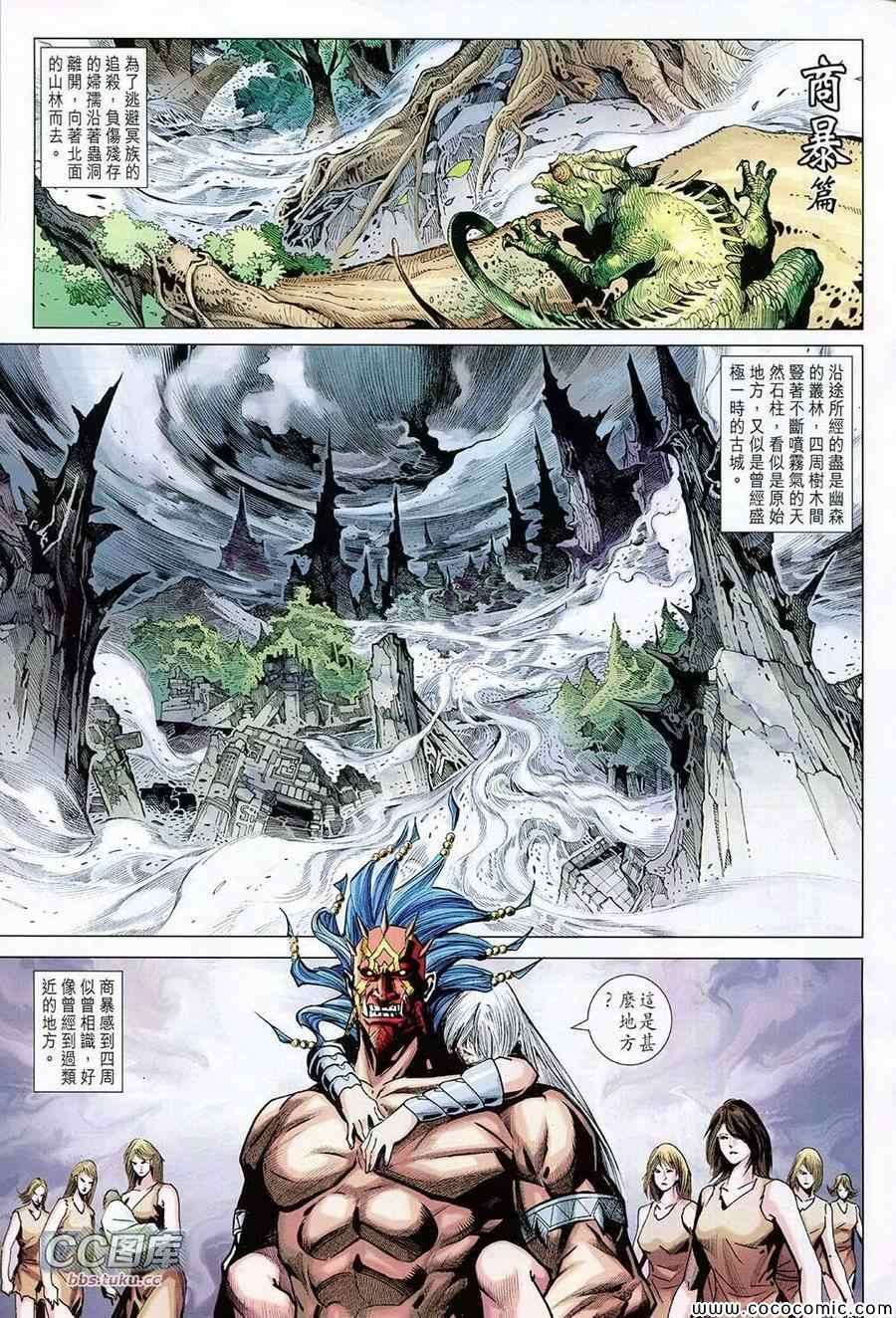 第222话