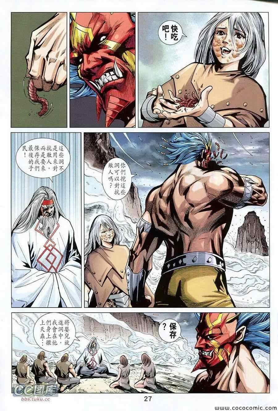 第222话