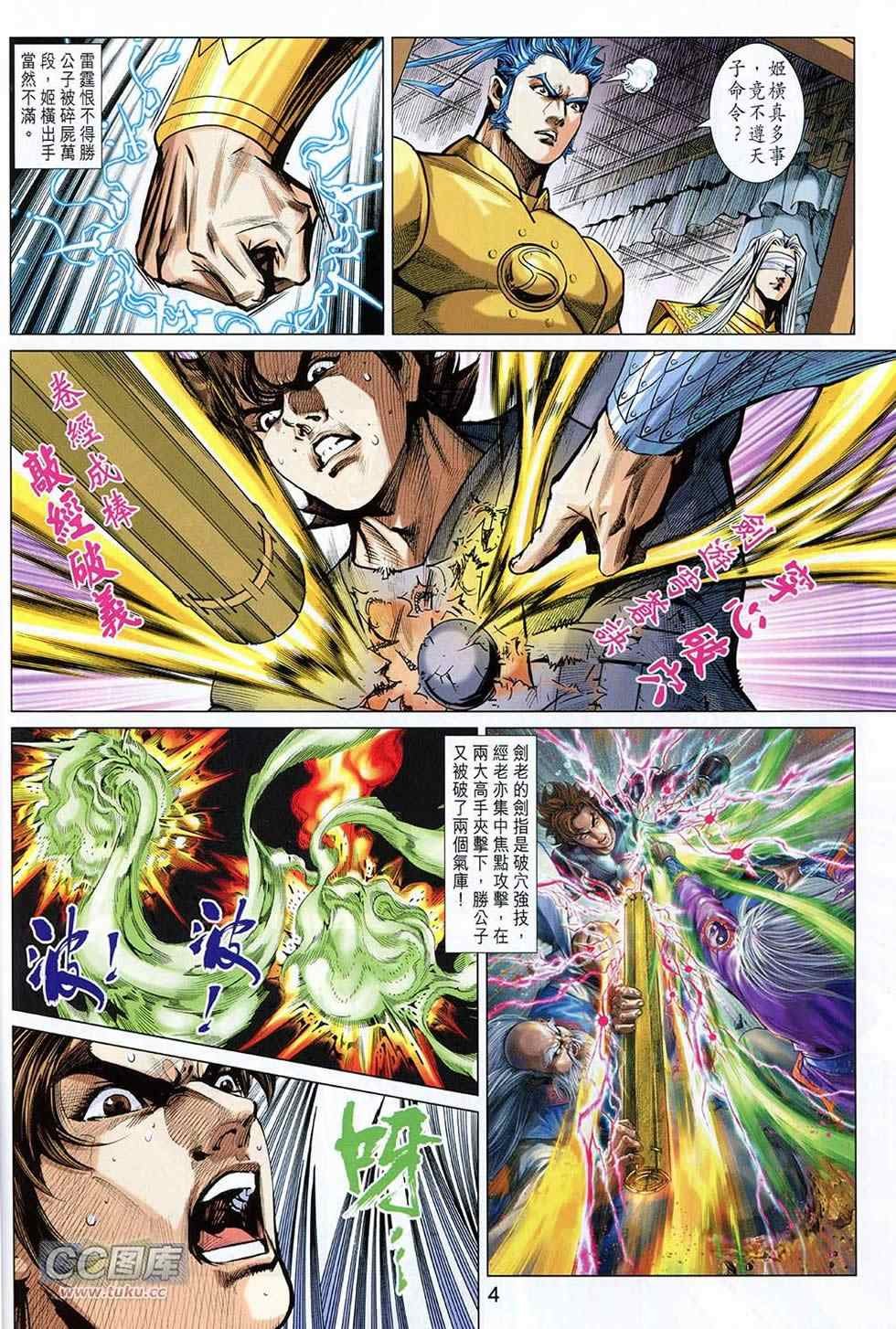 第224话
