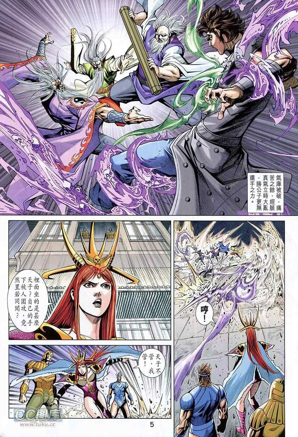 第224话