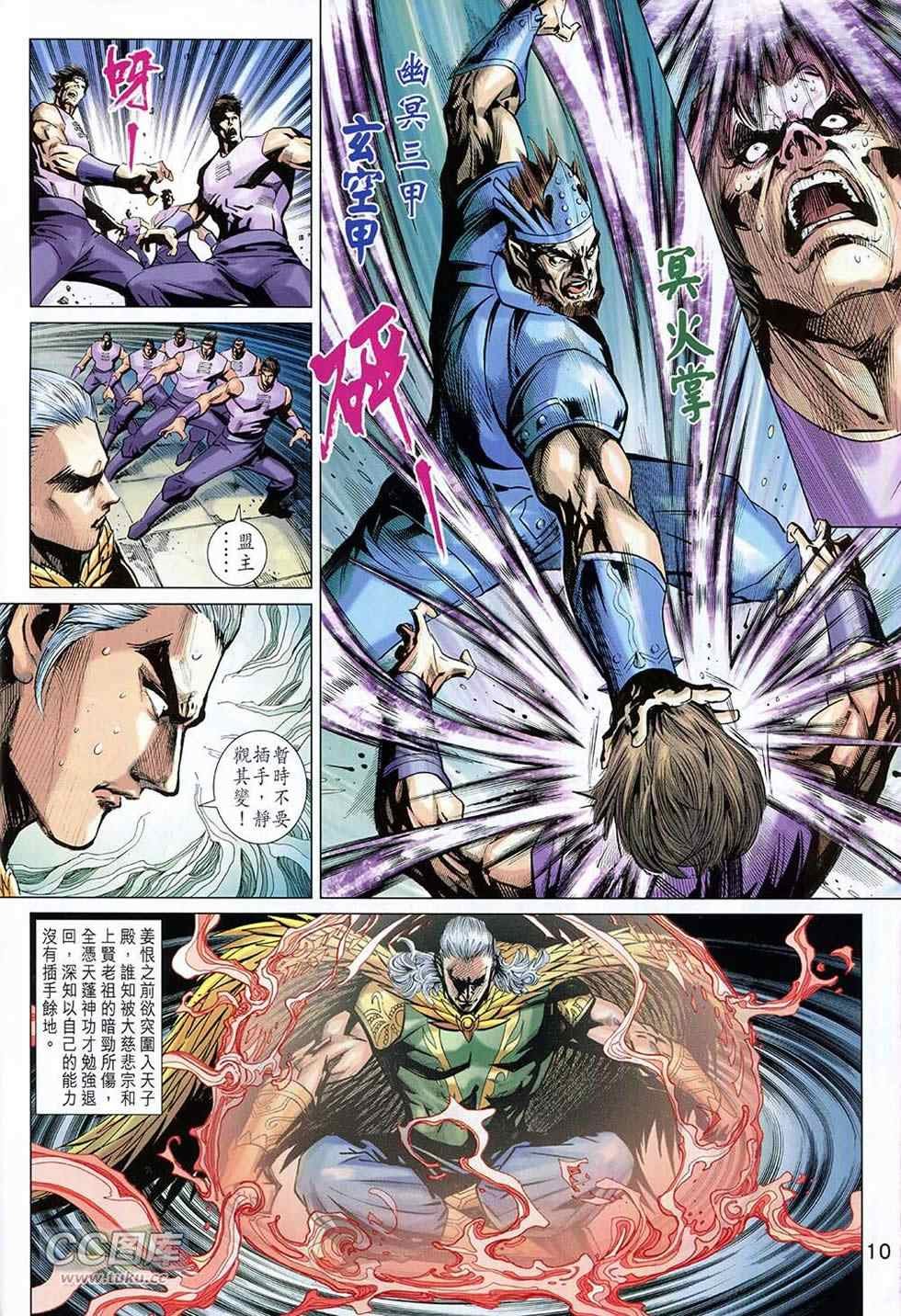 第224话