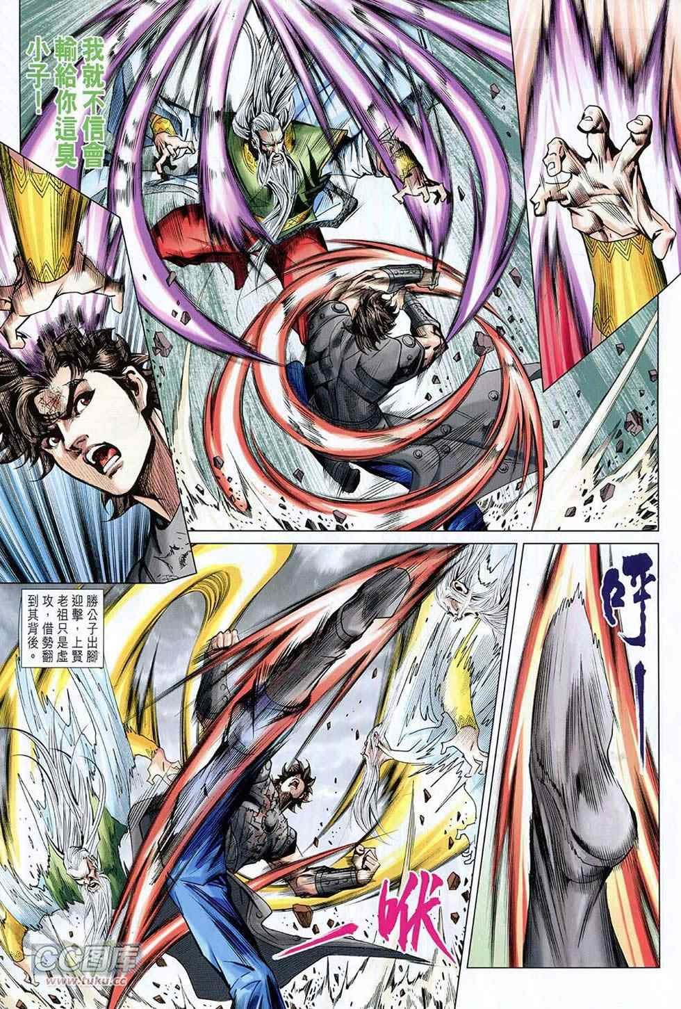 第224话