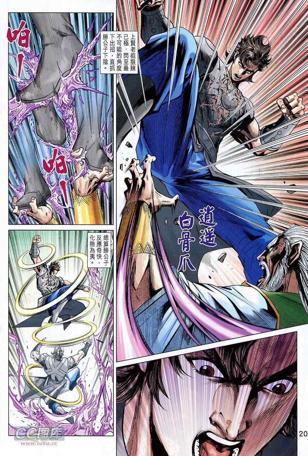 第224话