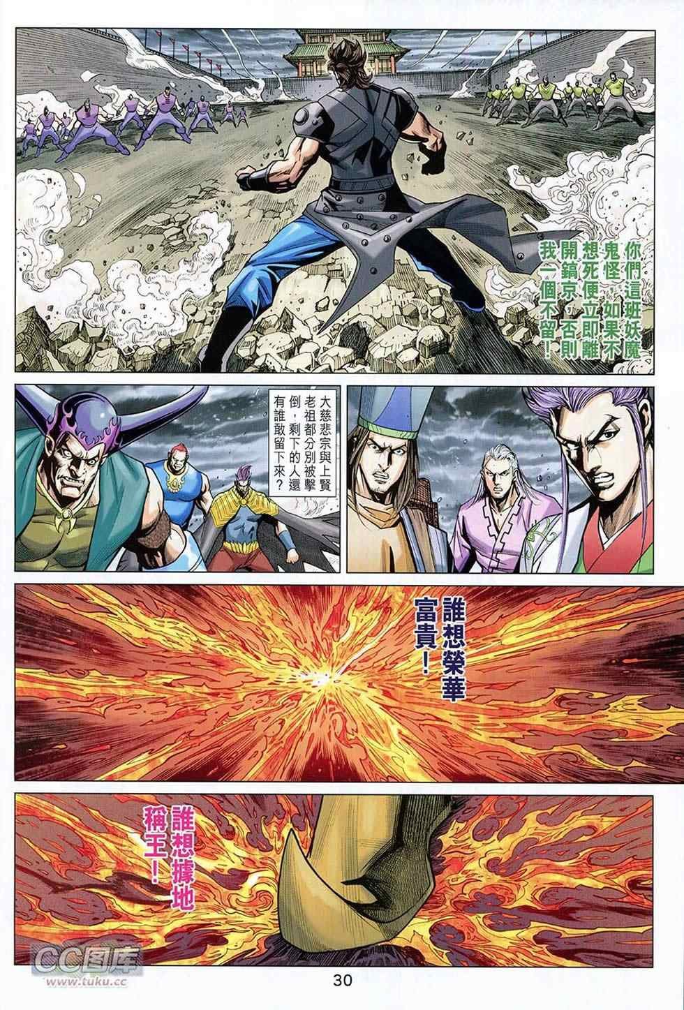 第224话