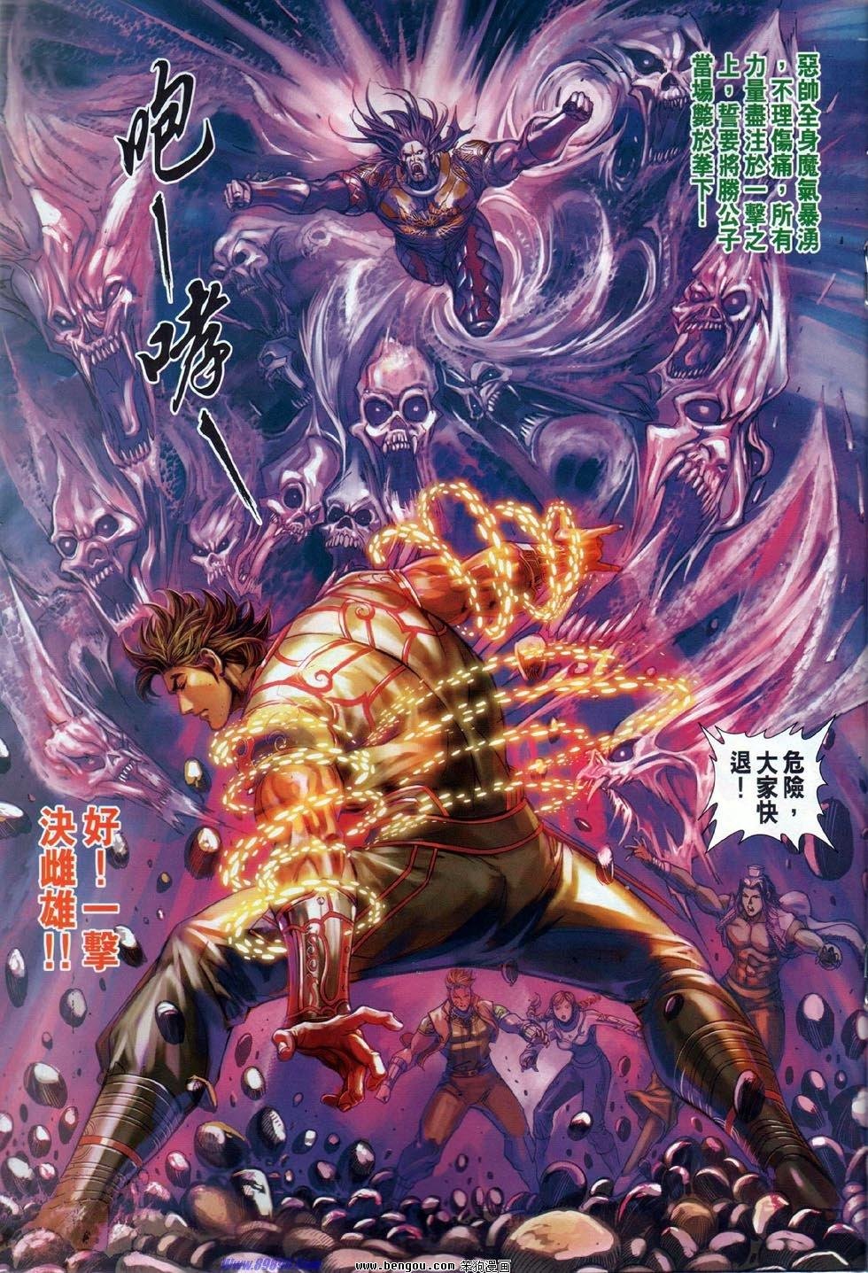 第25话