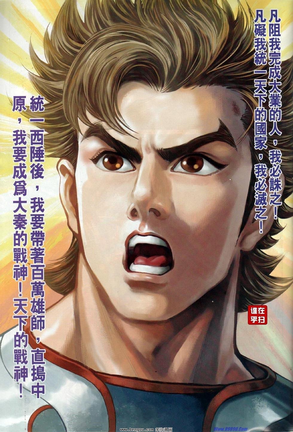第25话