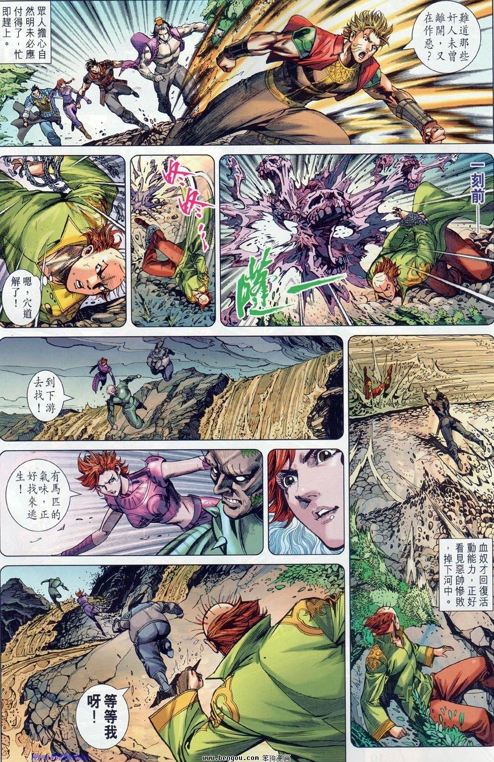 第26话