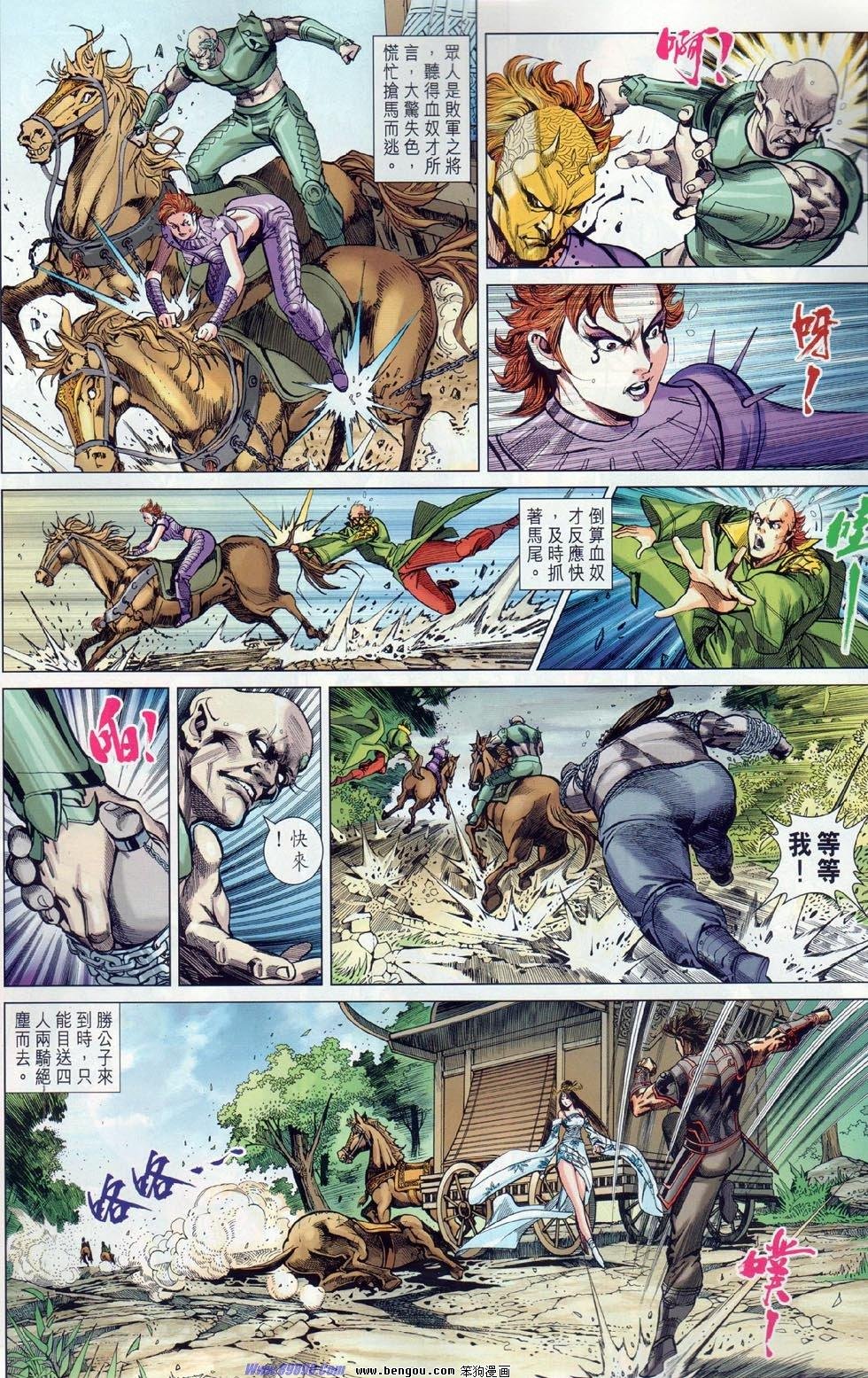 第26话