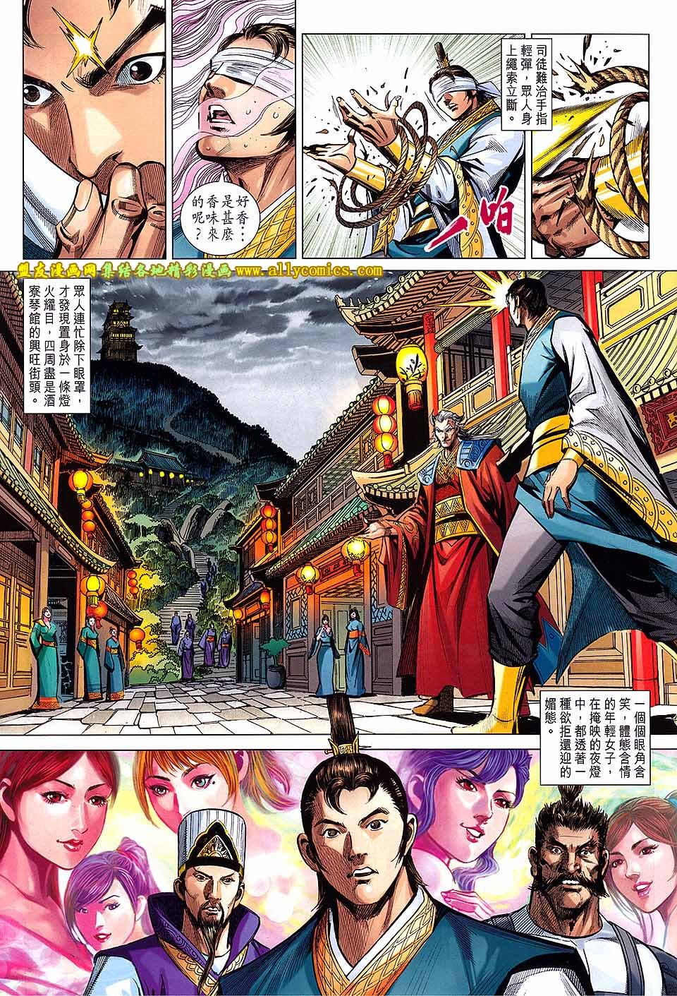 第243-244话