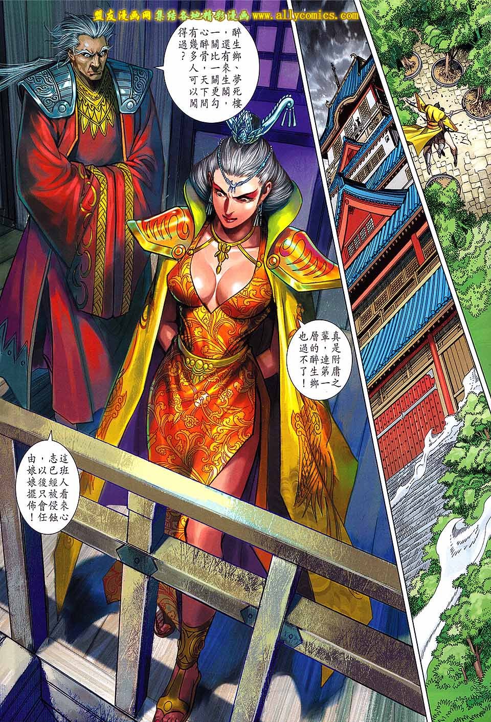 第243-244话