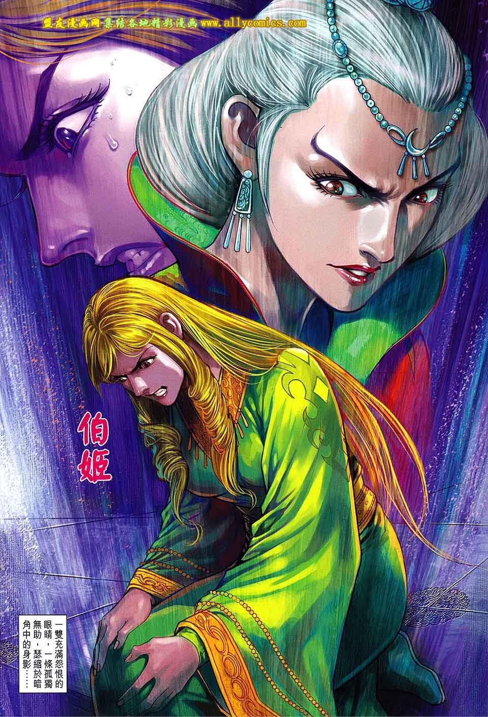 第243-244话