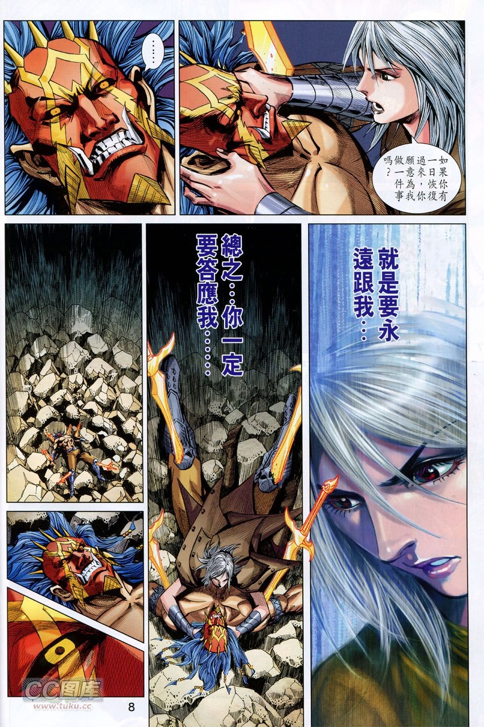 第243-244话
