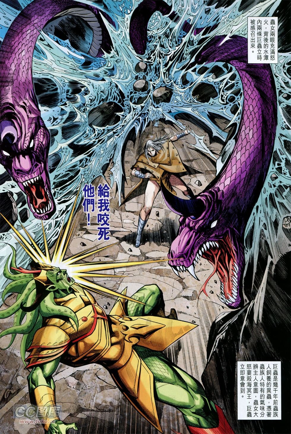第243-244话