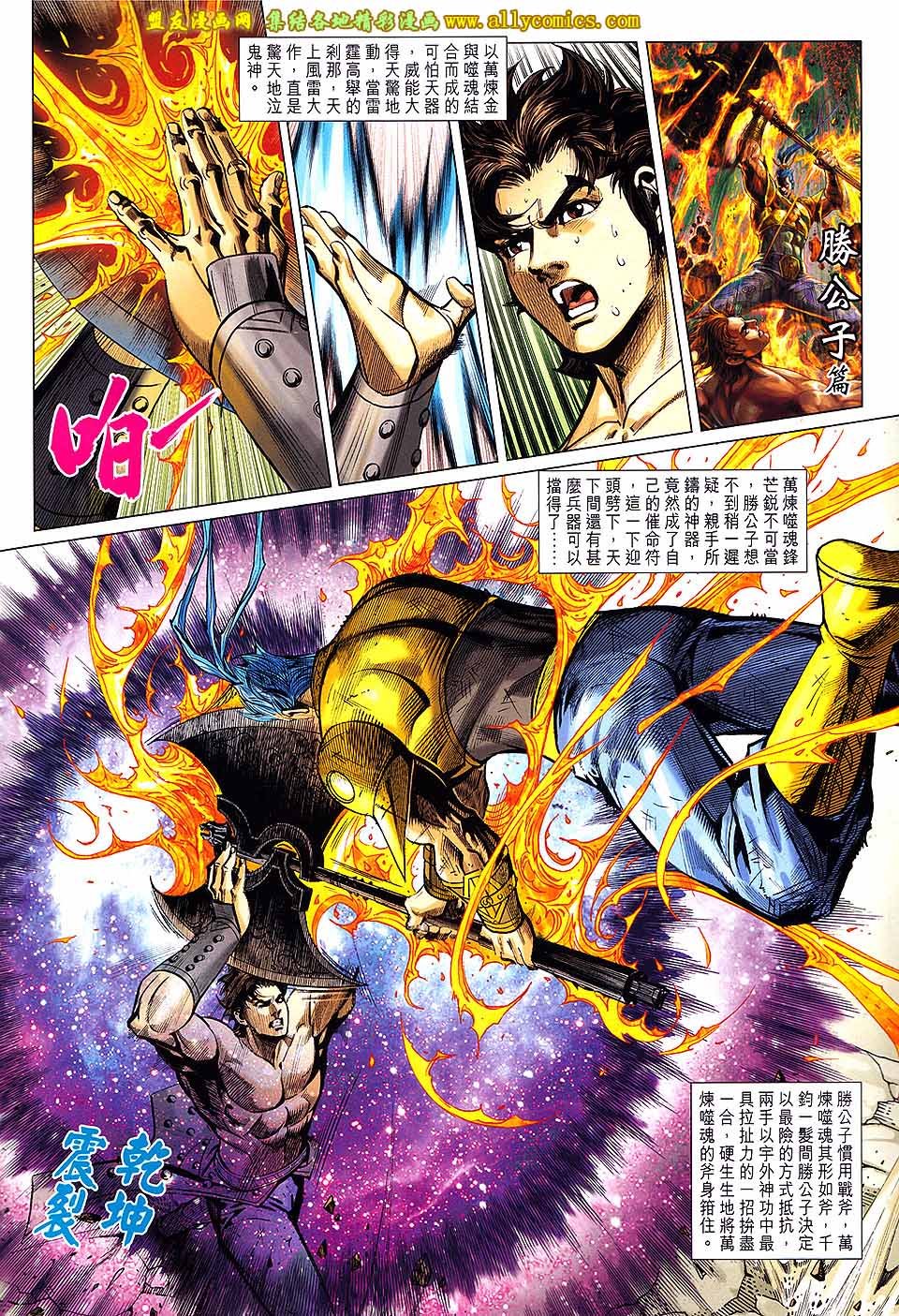 第245话