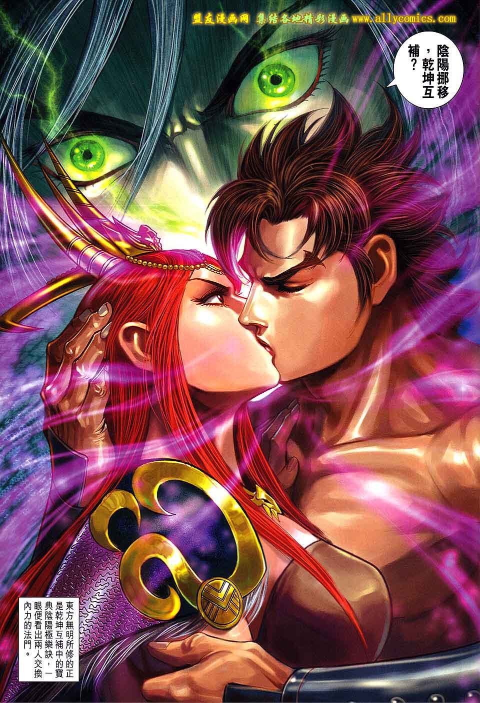 第245话