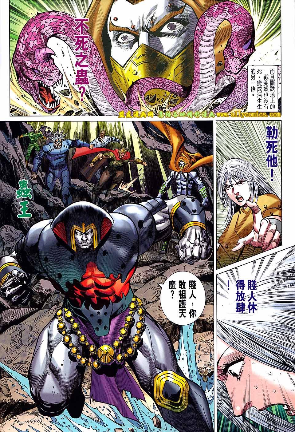 第245话