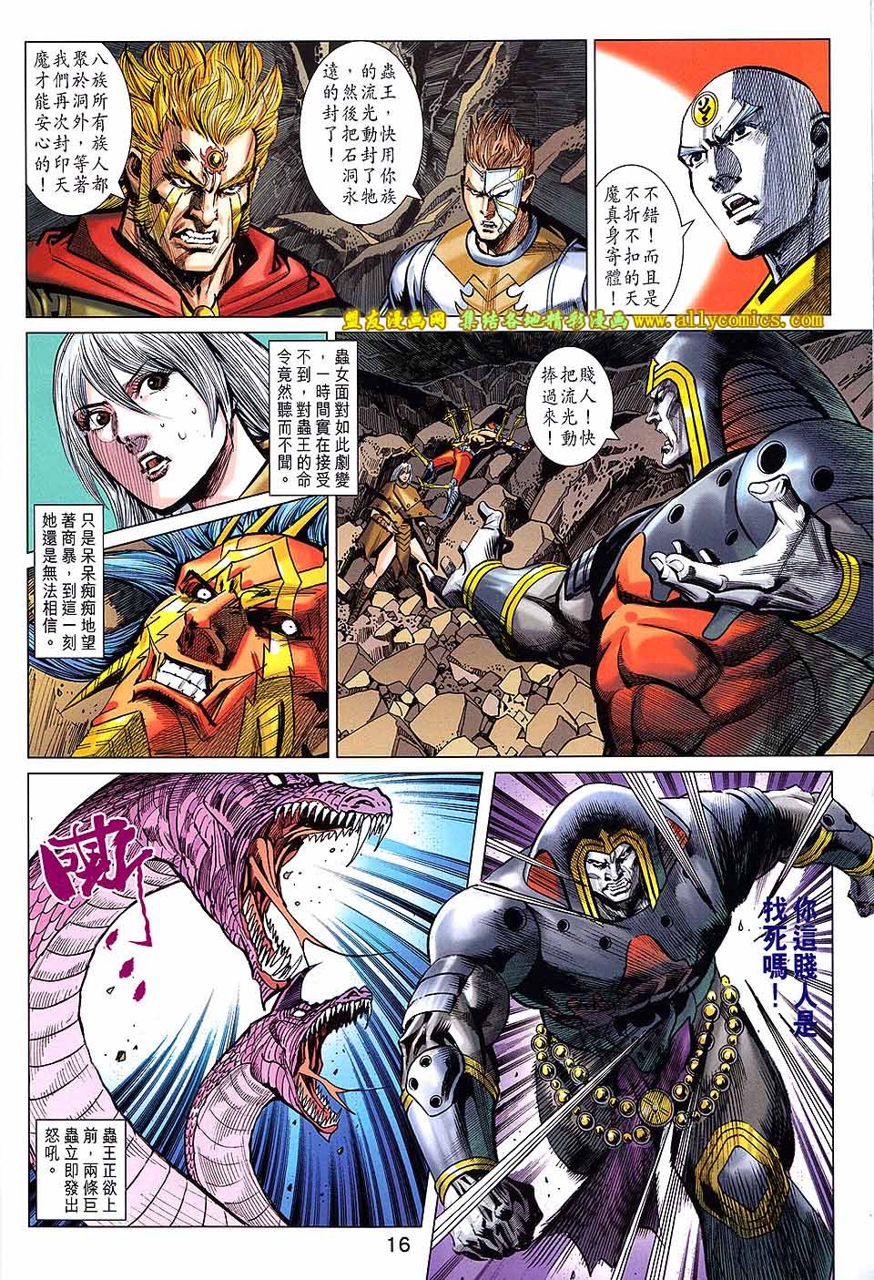 第245话