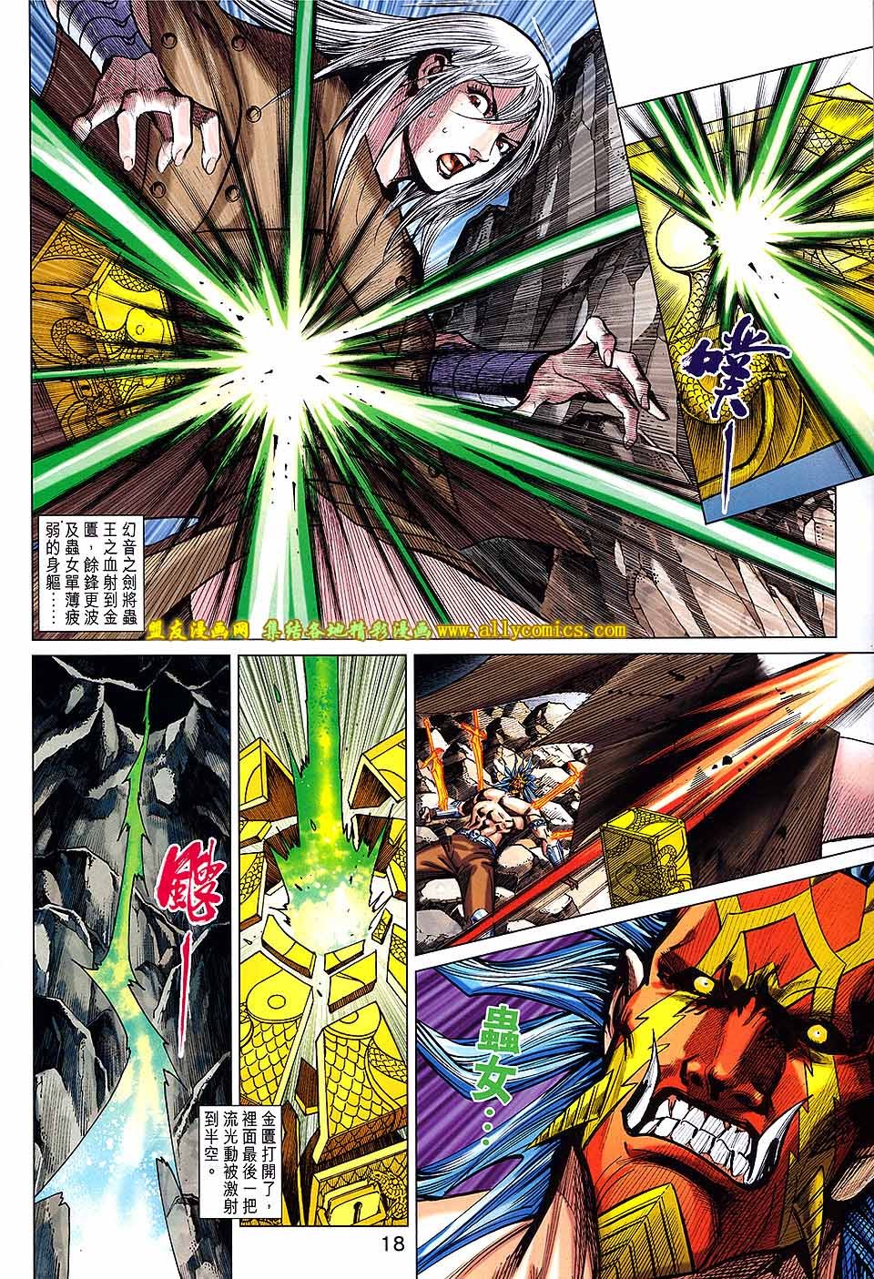 第245话