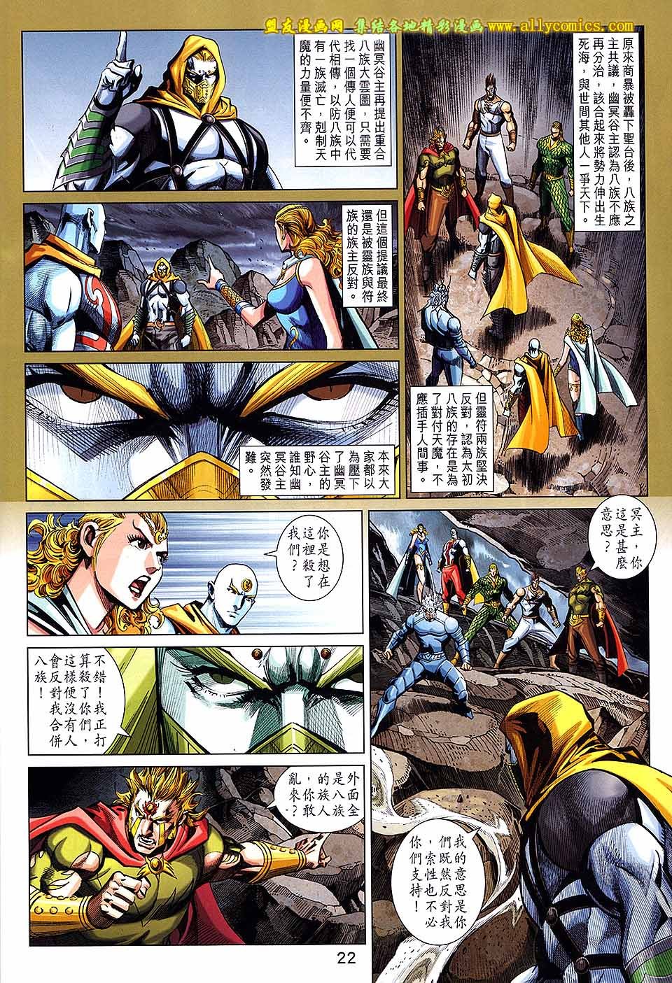 第245话