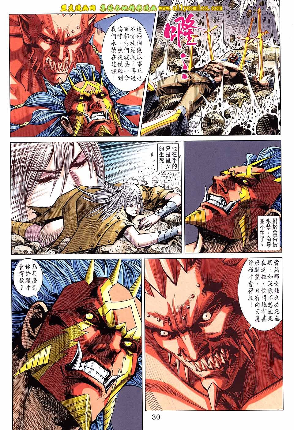 第245话