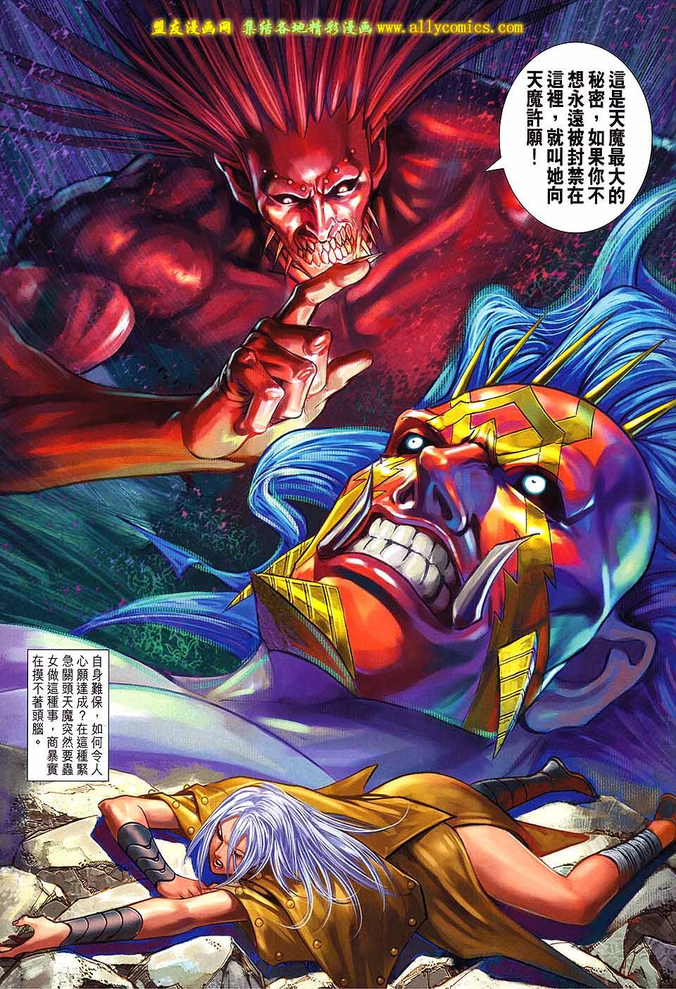 第245话
