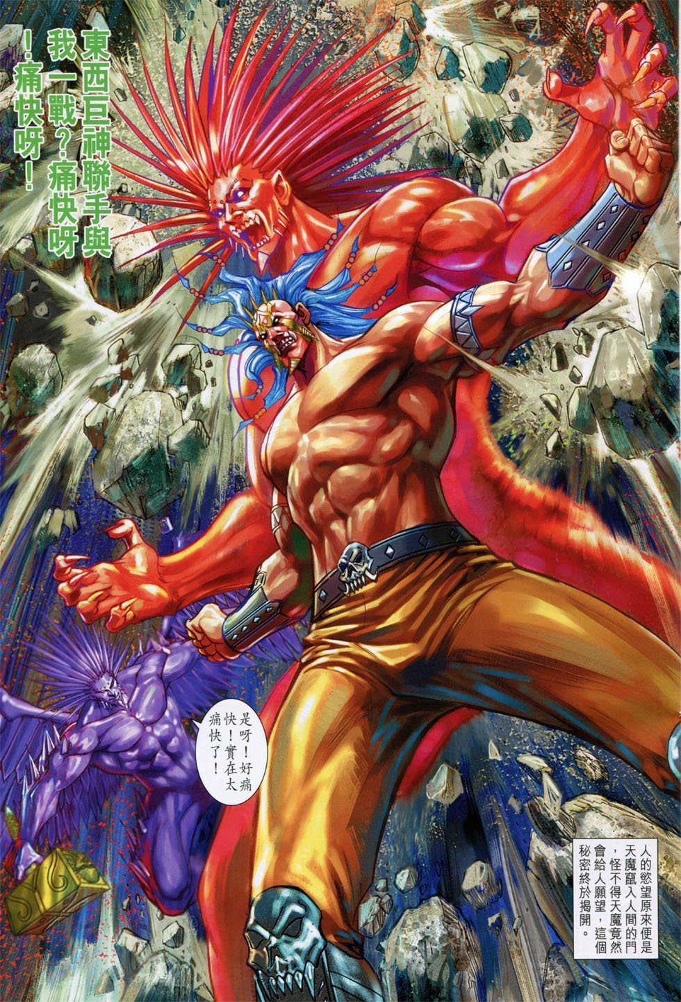 第246话