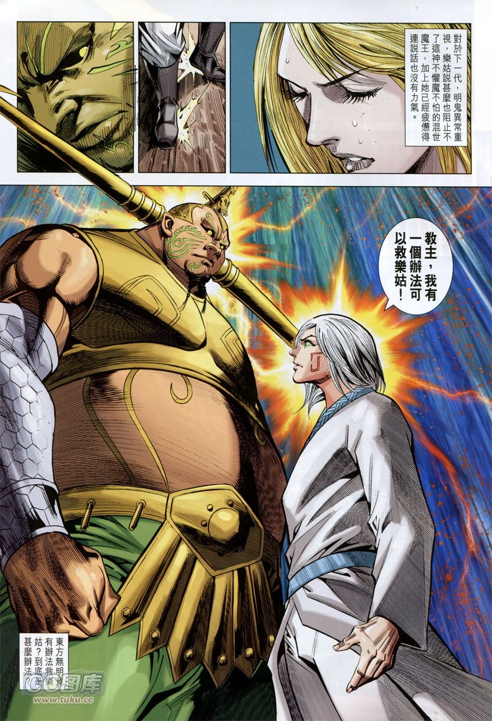 第247话
