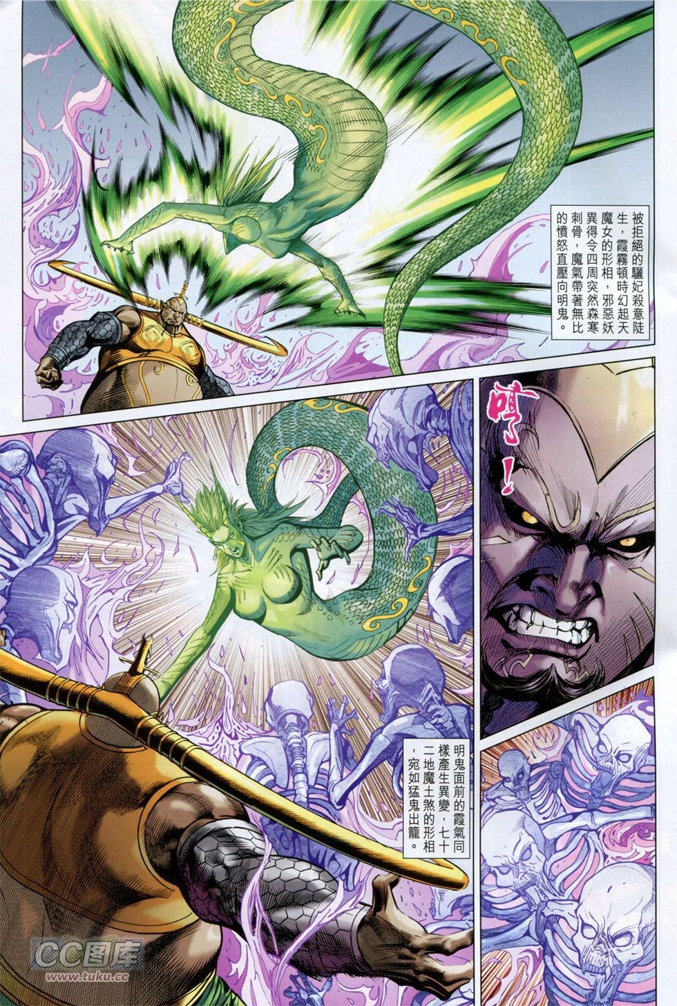 第247话