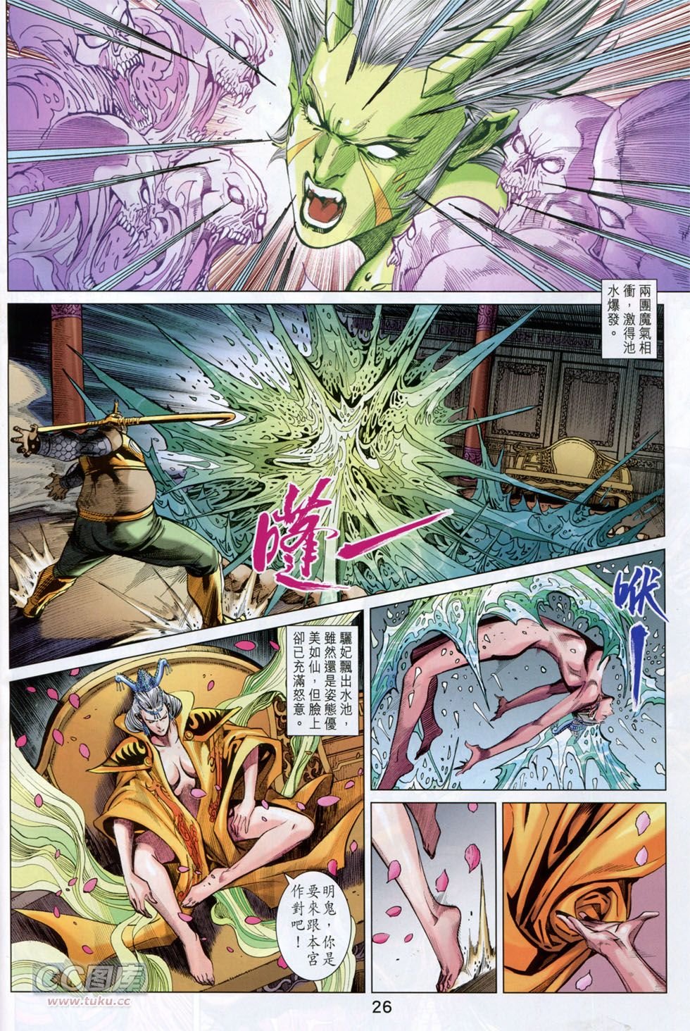 第247话