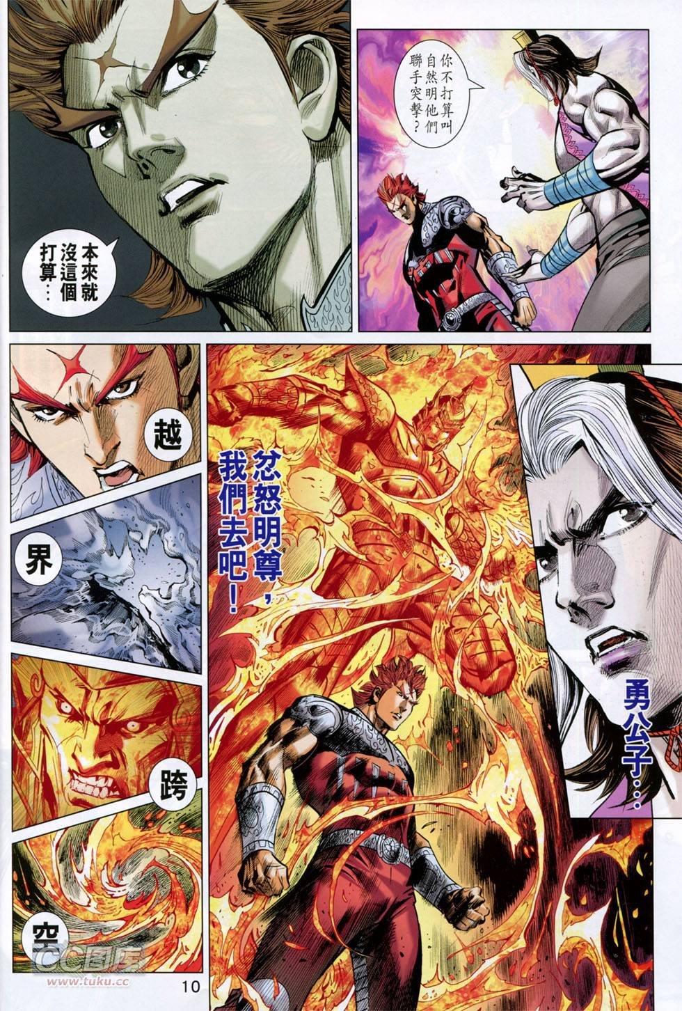 第248话