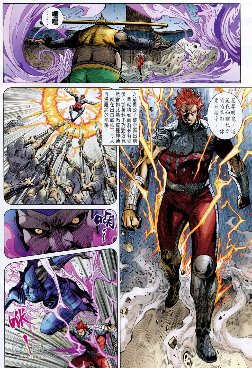 第248话
