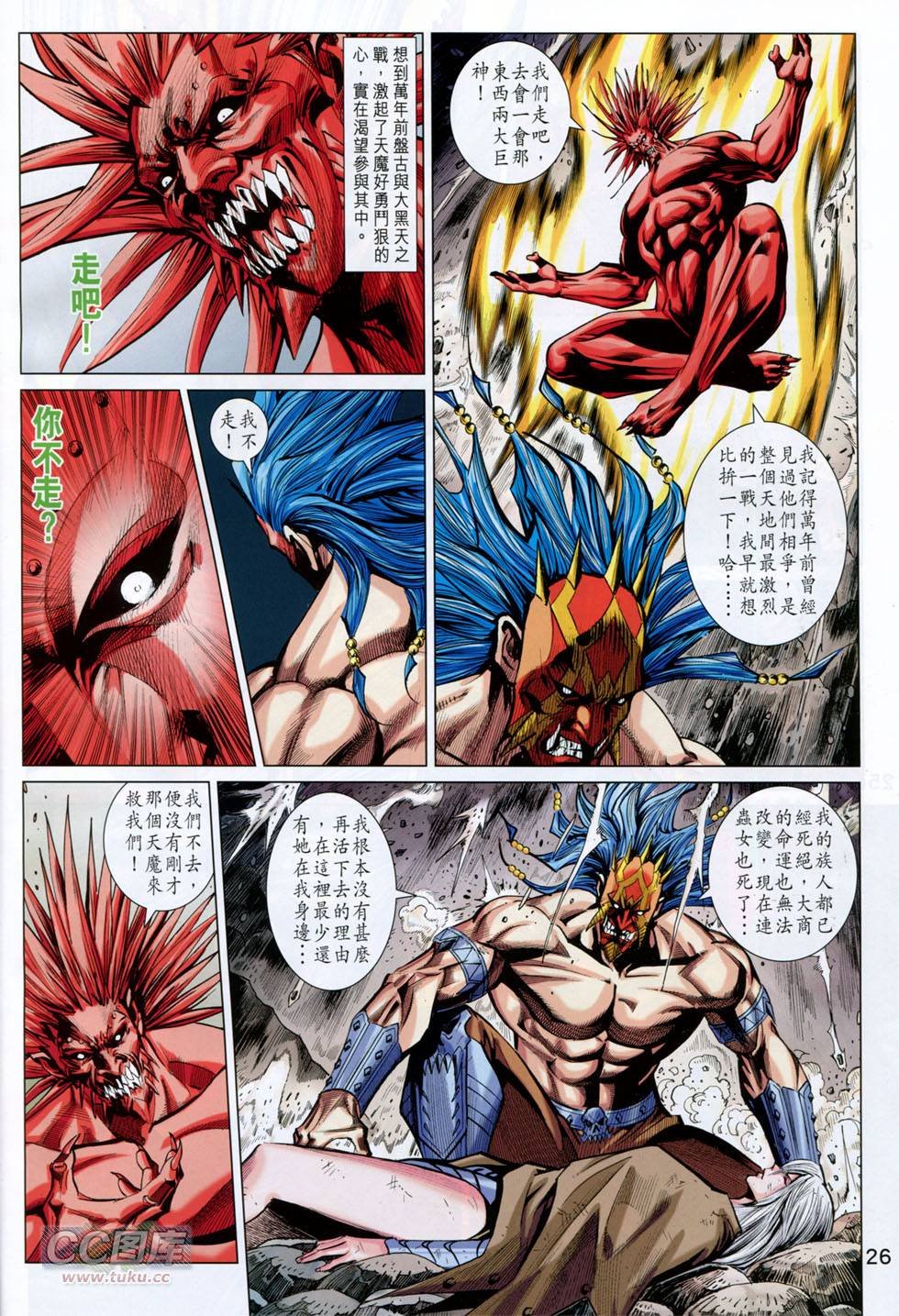 第248话