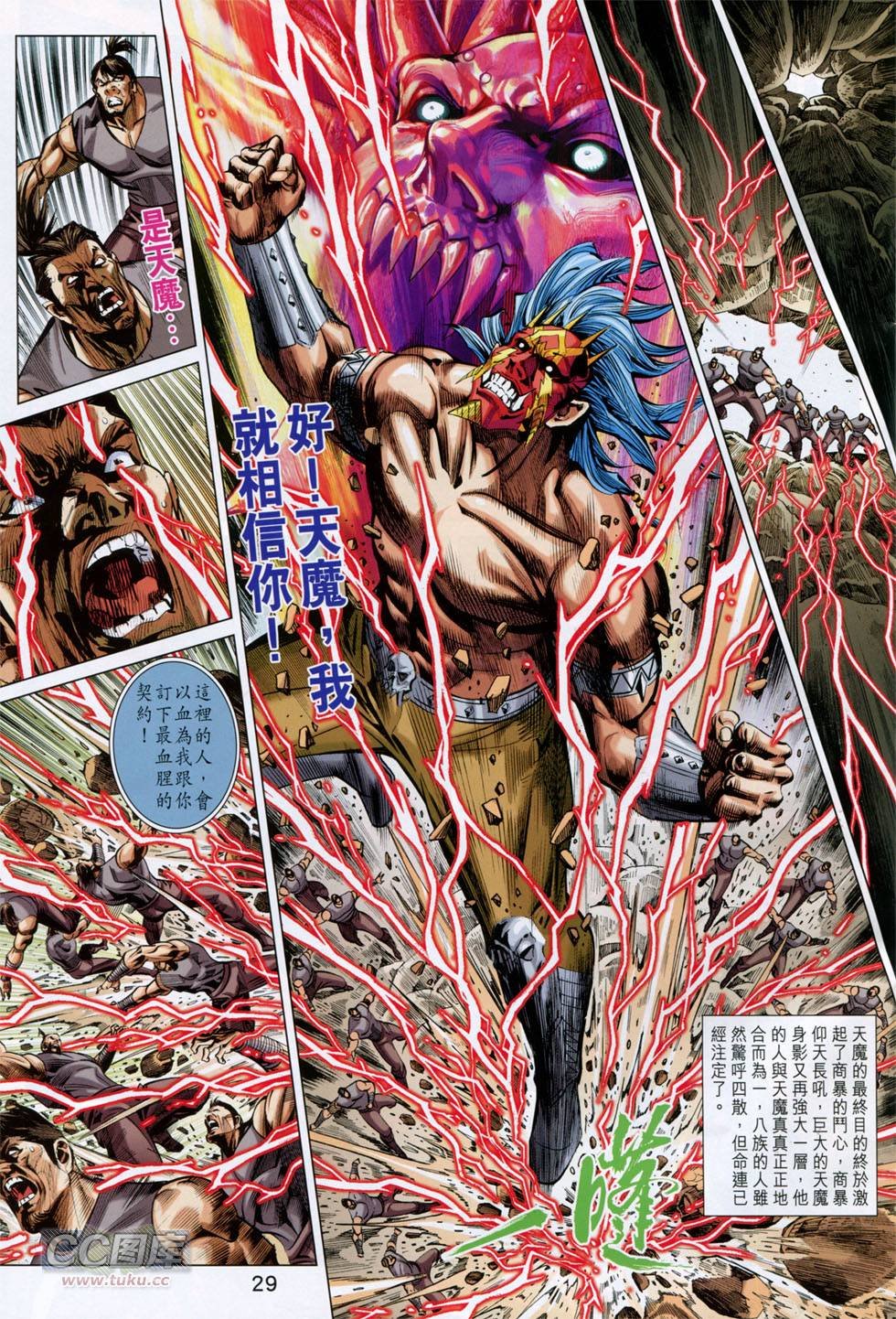 第248话