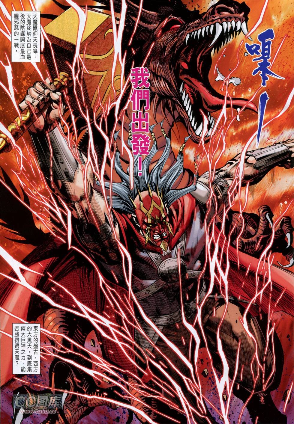 第248话