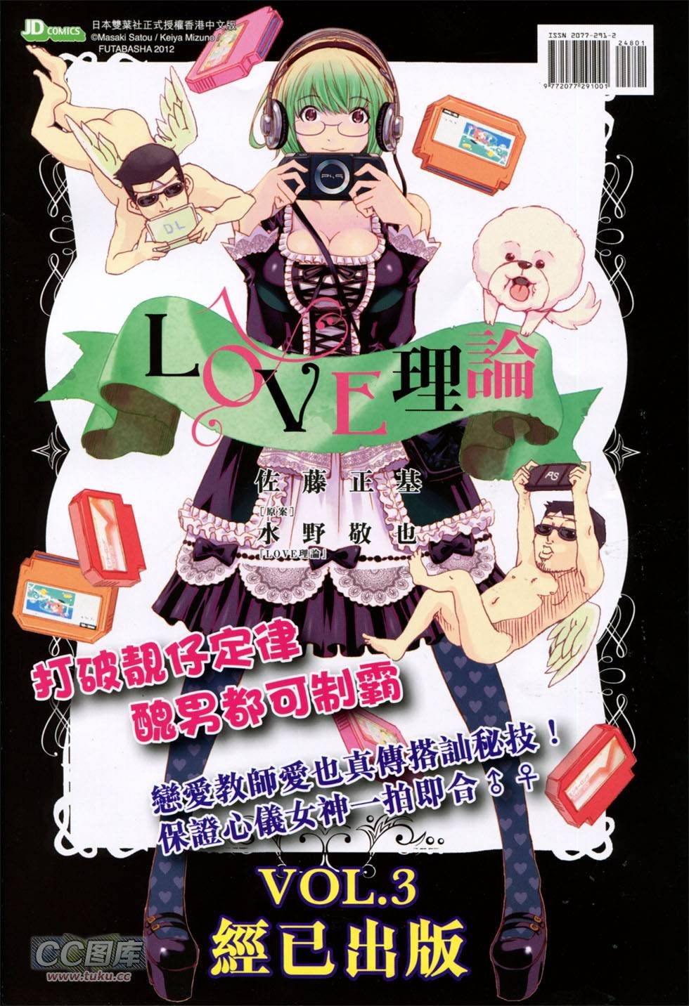 第248话