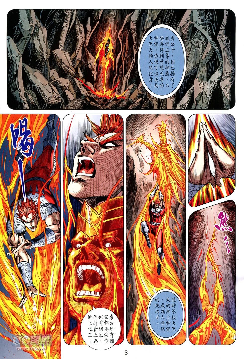 第249话