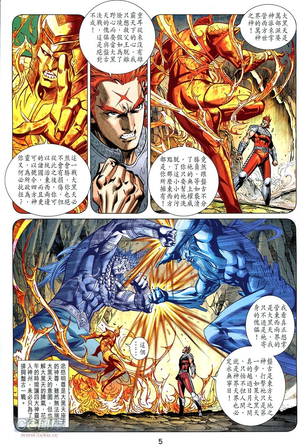第249话