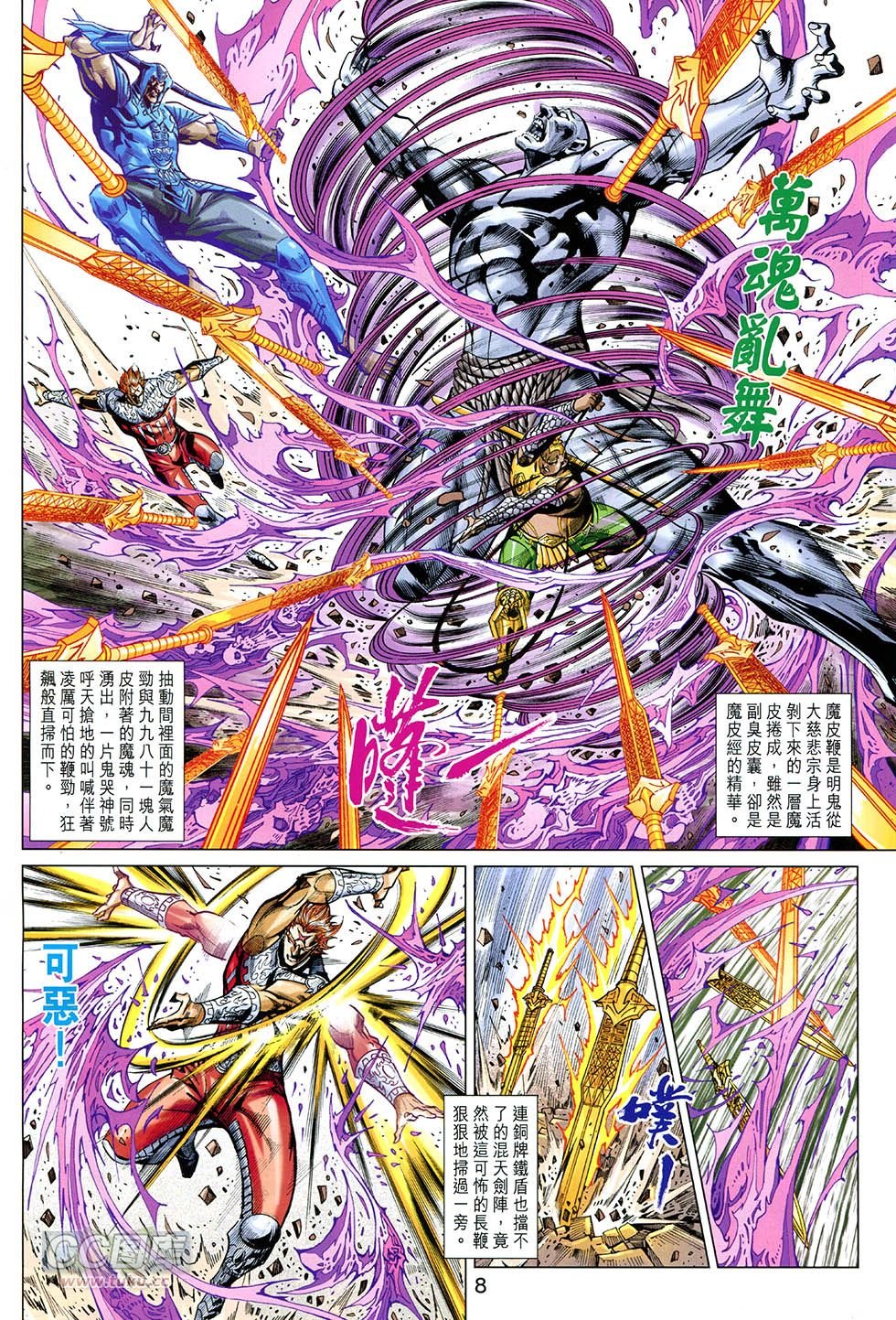 第249话