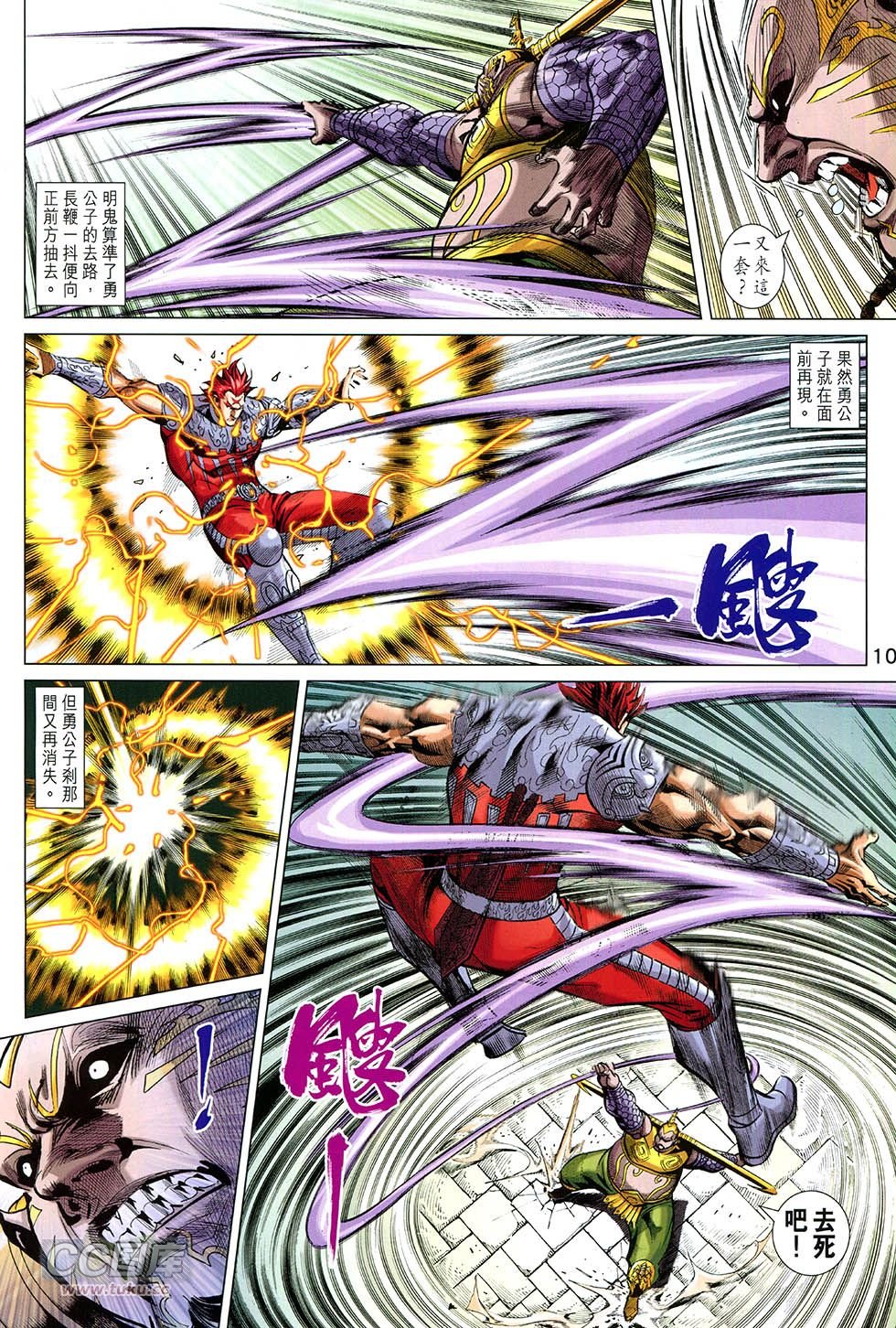 第249话