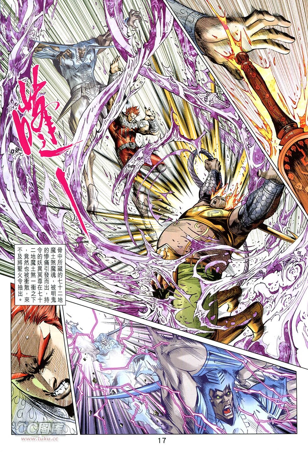 第249话
