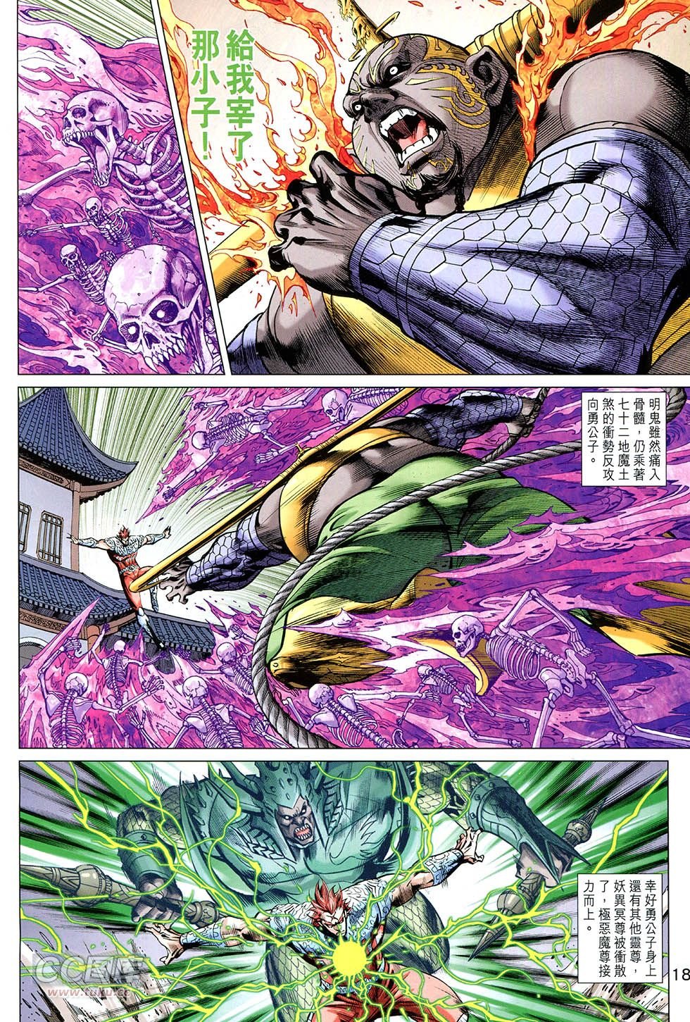 第249话
