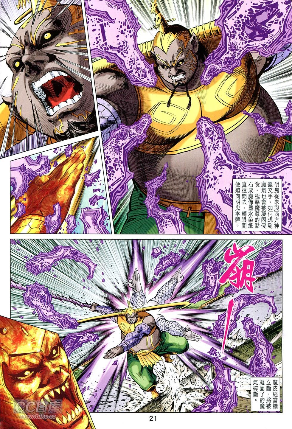 第249话