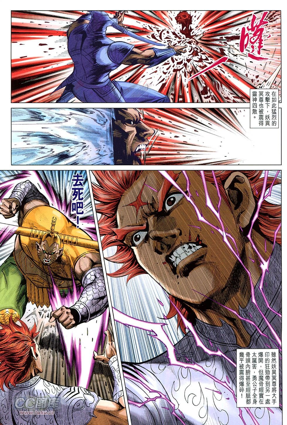 第249话