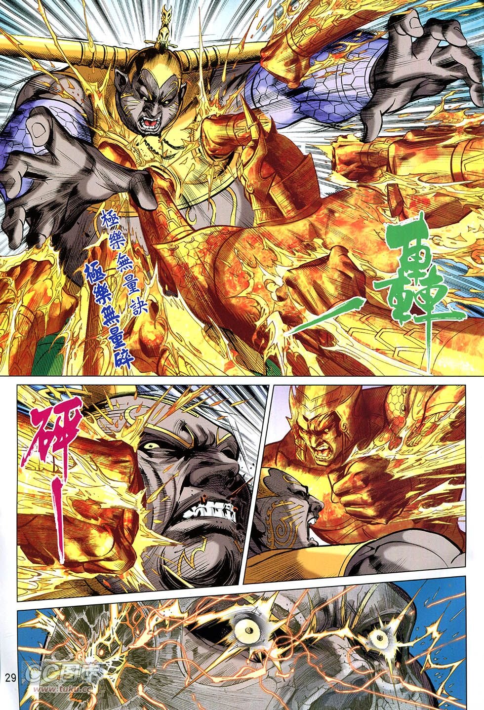 第249话