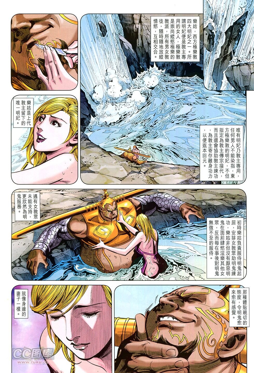 第250话